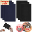 Reofrey ナイロン用補修シート 補修布 補修パッチ セット ナイロン補修シート 修理パッチキットPVC、6枚 20cm×10cm 貼付パッチ 洗濯可能 ジ...