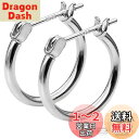 【送料無料】GOKEI フープピアス 16mm フープ シルバー925 純銀 リングピアス レディース 両耳 20G リング シンプル 軟骨 メンズ 男女兼用 ...