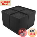 【送料無料】Umelee 洗濯機かさ上げ台 10.8cmかさあげ 机 テーブル 脚 継ぎ足し 洗濯機置台 防振ゴム 乾燥機 ソファー ベッド用 高さ調節 振動・異音軽減 滑り止め 床に傷防止 4個入り ブラック