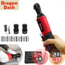 Hooha ラチェットレンチ 充電式ラチェットレンチ 多機能 電動ラチェットレンチ 12V コードレス 差込角3/8