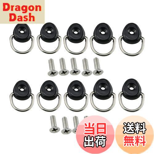 商品情報商品の説明主な仕様 1.耐食性と耐久性に優れ、錆びにくいので、長持ちします。br2.リングにフックをつけて伸縮コードやネットを取り付けたり。br3. よりしっかりと取り付けできます、ネジ固定取り付け、安定しており、脱落しません。br4.10個セットなので予備やお友達とのシェアにも喜ばれるアイテムです。br5.良質で実用的で車の雰囲気を改善し、ドレスアップ効果抜群のアイテムです。