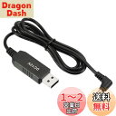 【送料無料】PATIKIL 6W 1A USB昇圧電圧コンバータ DC 5V - DC 12V 電源アダプター 90° 4.0×1.7mmケーブル ルーター LED ランプスピーカー用