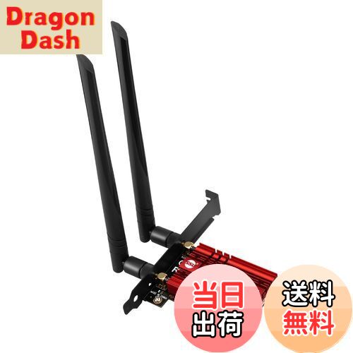 【送料無料】Wi-Fi 6E PCIe 無線LANカード (2.4GHz/5GHz/6GHz) Bluetooth 5.2 内蔵Intel AX210 ゲーム用...