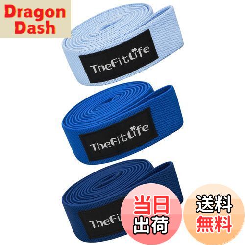 【送料無料】TheFitLife トレーニングチューブ 筋トレチューブ ゴムチューブ レジスタンスバンド ストレッチバンド フィットネスバンド (ベビーブルー/ブルー/ネイビーブルー)