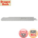 ベッセル(VESSEL) セーバーソー ブレード 替刃 チーター 竹用 ピッチ2.15mm 刃厚0.8mm 全長225mm 1枚入 SBW-1422-1
