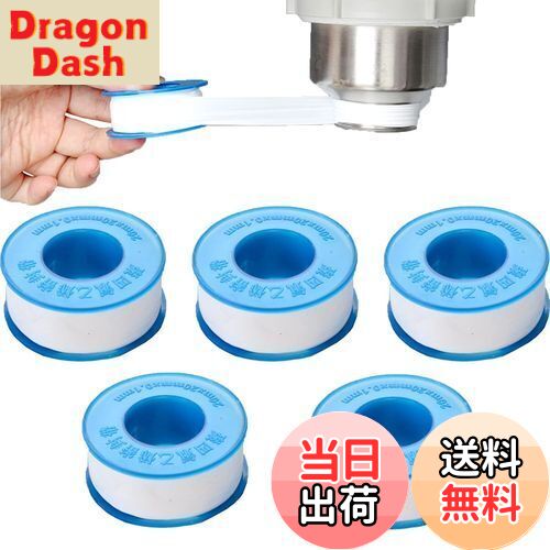 DragonDashŷԾŹ㤨̵֡DFsucces ơ 佤ѥơ ۴ɥѥơ ϳɻ ѿ  Ǯ 򴹤κݤɬ 20m/ 5פβǤʤ1,030ߤˤʤޤ