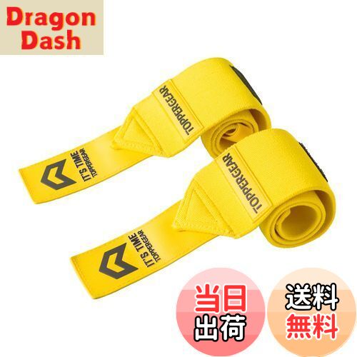 【送料無料】TOPPERGEAR リストラップ プロ 手首強力固定 高重量プレス種目対応 ハード＆スタンダード..