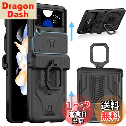 【送料無料】Miimall Galaxy Z Flip 4 SCG17/SC-54C 専用 ケース マグネチック ギャラクシー Z Flip 4 SCG17 カバー カメラ保護 リング付き 全面保護ケース 擦り傷防止 PC材料 軽量 防衝撃 ギャラクシー Z Flip 4 SC-54C 保護カバー(ブラック)