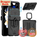 【送料無料】Miimall Galaxy Z Flip 4 SCG17/SC-54C 専用 ケース マグネチック ギャラクシー Z Flip 4 SCG17 カバー カメラ保護 リング付き 全面保護ケース 擦り傷防止 PC材料 軽量 防衝撃 ギャラクシー Z Flip 4 SC-54C 保護カバー(ブラック)