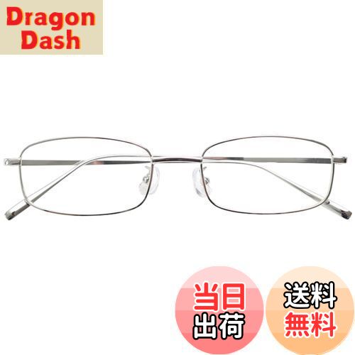 【送料無料】[Dollger] ブルーライトカット メガネ 伊達メガネ メガネ UVカット 超軽量17g ブルーライトカットメガネ 度なし シルバー