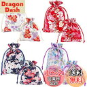 【送料無料】PH PandaHall 巾着袋 和柄 小 花柄 桜 和風 収納袋 16個/セット 印章袋 お菓子 小物入れ ネックレス ブレスレット ジュエリーポーチ お守り物 結婚式・ウェディング用 プレゼント用 和雑貨