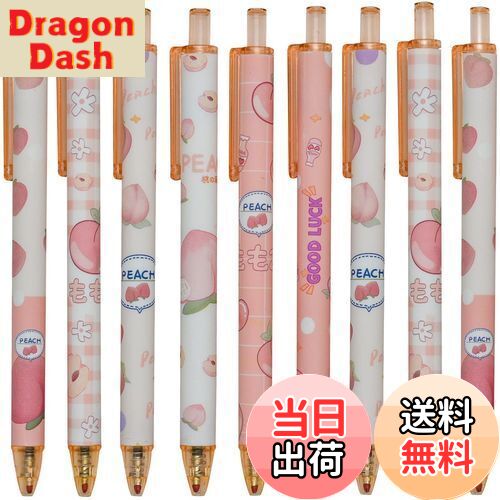 【送料無料】Maydahui かわいい ピンク 桃 ノック式 ボールペン 0.5mm 黒インク 12本セット おしゃれ フルーツ ジェルボールペン 可愛い 文房...