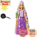 マテル(MATTEL) ディズニー(Disney)/ディズニープリンセス(Disney Princess) ラプンツェル(ヘアアレンジセット)【着せ替え人形】 【ドール、アクセサリーセット】【3才~】【プレゼント】HLW18