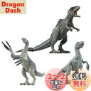 タカラトミー アニア ジュラシック・ワールド 新恐竜たちの激闘セット 動物 恐竜 おもちゃ 3歳以上