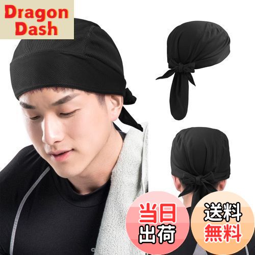 【送料無料】[Annhua] バンダナキャップ バンダナ 大判 海賊スカーフ バンダナキャップ メンズ 夏 海賊..