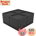 【送料無料】Umelee 洗濯機かさ上げ台 7.4cmかさあげ 机 テーブル 脚 継ぎ足し 洗濯機置台 防振ゴム 乾燥機 ソファー ベッド用 高さ調節 振動・異音軽減 滑り止め 床に傷防止 4個入り ブラック