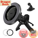 ESR スマホホルダー 車 magsafe 車載 マグセーフ エアコンルーバー/ダッシュボード式 車載スマホホルダー 自動位置調節 スマホスタンド iPhone 16e/16/15/14/13/12 Samsungなど全種類に対応 ブラック (magsafeリング2個付き)
