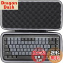 【送料無料】co2CREA 収納ケース 互換品 KX850 MX MECHANICAL MINI/ KX850M MX MECHANICAL MINI for ...