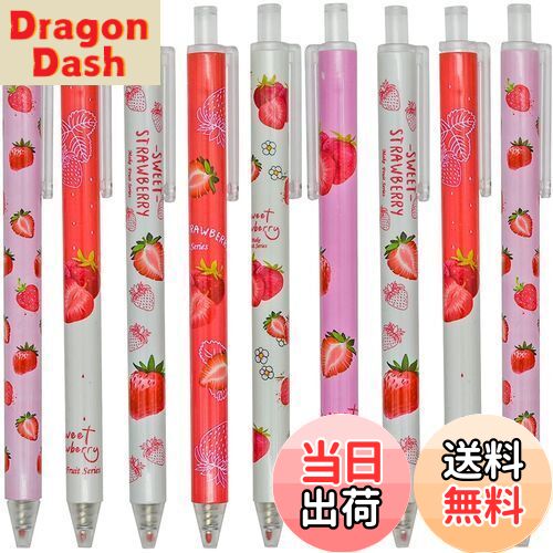 【送料無料】Maydahui かわいい いちご イチゴ フルーツ ノック式 ボールペン 12本セット 0.5mm 黒 インク おしゃれ 果実 ジェル ボールペン 文房具 手帳用 筆記用 ギフト プレゼント 子供 学生