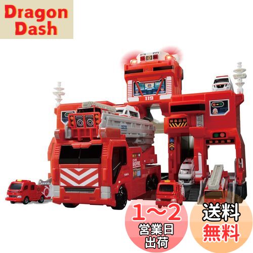 【送料無料】タカラトミー(TAKARA TOMY) 『 トミカ 変形出動 ! ビッグファイヤー & コマンドステーショ..