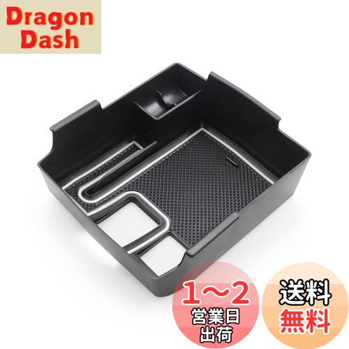 【送料無料】【BIXUAN】トヨタ カローラクロス SUV カローラツーリングコンソールボックストレ ...