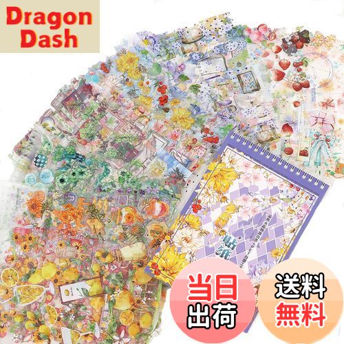 【送料無料】Alideco ブランド フレークステッカー シール コラージュ 素材 ペーパー 素材紙 レトロ かわいい 花、レモン、イチゴ、果物 PET 耐水性 韓国 シール帳 ，メモ用紙ノート素材、日記装飾用品 30 シート（hua1)