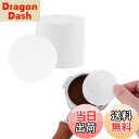 【送料無料】watchget コーヒーペーパーフィルター 濾紙 丸型 エスプレッソパックスクリーン交換用ペーパー 58mm 使い捨て コーヒー エスプレッソメーカー モカポット対応 10パック1000枚入り