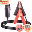【送料無料】Leehitech 1M 12V/24V 車載シガーソケット充電ケーブル 16AWG シガーライタープラグ to ワ..