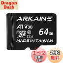 ARKAINE まいくろSDカード 64GB Nintendo Swi...(2)