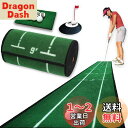 パターマット 9点セット 【アプローチも練習できる】パター練習マット ゴルフ パターカップ 自動返球 SEAVER GOLF