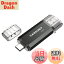 【送料無料】Vansuny USBメモリ 64GB タイプC フラッシュドライブ 2in1 OTG USB 3.0 + USB Cメモリステ..