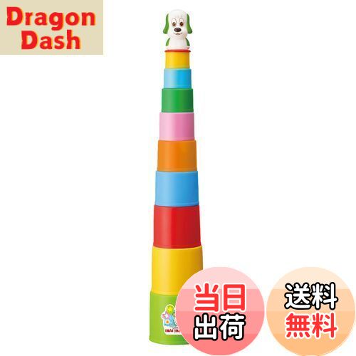 【送料無料】ジョイパレット(JOYPALETTE)ワンワンとうーたん NEW! コップであそぼ!