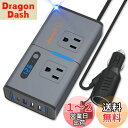 LST インバーター 200W シガーソケット コンセント QC3.0急速充電対応 カーインバーター DC 12V / AC 100V 変換アダプター USB-Cポート付き 車コンバーター USB-Aポート*3 AC100V電源2口 コンパクト PD27W type-c 車載 インバーター カーコンバーター