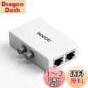 Iseebiz LAN切替器 2入力1出力/1入力2出力 2回路 電気不要 内部と外部ネットワークを切り替え 切り替え 全結線で物理的に切り替えられる 切替スイッチ付き LAN切替 スイッチ ネットワーク スイッチング LANポート搭載 LANセレクタ 分配器 2ポート ネットワーク共有