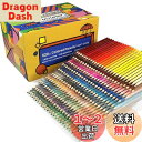 【送料無料】色鉛筆 520色セット 油性色鉛筆 プロ専用ソフト芯色鉛筆セット 子供から大人、アーティストまで理想的な塗り絵と絵画に