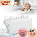 【送料無料】バスピロー お風呂 まくら お風呂枕 MELEJIA もっと柔らかく 吸盤付き バスタブ グッズ バスまくら 浴槽クッション 防水 滑り止め カビな...