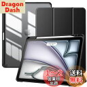 iPad Air 11インチ ケース M3/M2 (2025/2024) iPad Air 第5/4世代 ケース (2022/2020) 10.9インチ TiMOVO iPadair第7/6/5/4世代 カバー 透明バック 薄型 PUレザー ペン収納 キズ防止 三つ折り TPU スタンド 衝撃吸収 オートスリープ機能付き 軽量 耐久 持ちやすい スマー(2)