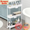 SPACEKEEPER キッチンワゴン 隙間収納 スリム 13cm 収納カップ 仕切板付き 多機能 小物 食品 調味料 キャスター付き 組立簡単 浴室 台所 冷...