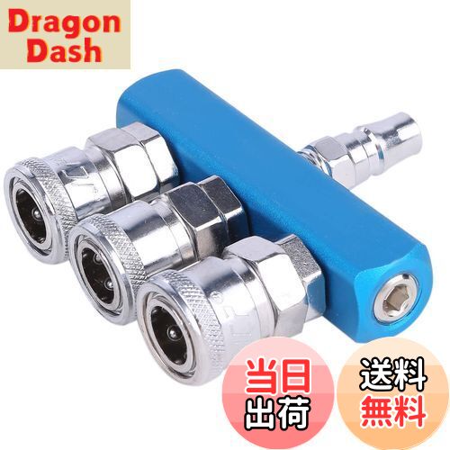 【送料無料】エアーカプラー エアーチャック エアーホース エアーツール 分岐 増設 エアコンプレッサー カプラー (3分岐)