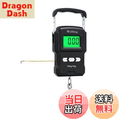 【送料無料】YFFSFDC フィッシング用 吊りはかり 75KG デジタルスケール 吊り下げ秤 電子はかり 1Mメジ..