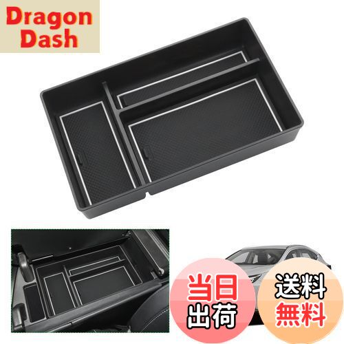 【送料無料】【GAFAT】Lexus レクサス NX 2代目 AZ20型 2021年モデル~現行 専用 車用収納ボックス nx レクサス 20系 収納ボックス 内装パーツ nx 20系 センターコンソールボックス レクサスnx 20系 センターコンソールトレイ NX200 NX250 NX350 NX450h+ 外付コンソールボック