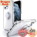 SHIELDS UP 互換品 ケース iPhone 11 Pro 用 ケース リング付き 耐久 すり傷防止 滑り止め 四隅耐衝撃 スタンド機能 軽量 薄型 クリア TPU 透明 アイフォン11Pro 5.8 インチ 用 カバー - クリア(2)