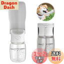 Wodondog ペットウォーターボトル 折り畳み 350ml 携帯用水飲みボトル 給水器 お散歩用水筒 犬 水入れ 犬 猫など アウトドア 夏 お出かけ (350ml, 白)