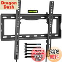 1homefurnit テレビ壁掛け金具 26-55インチ対応 LCD/LED/OLED 薄型 耐荷重55kg VESA400x400mm 角度調整可能 水準器...