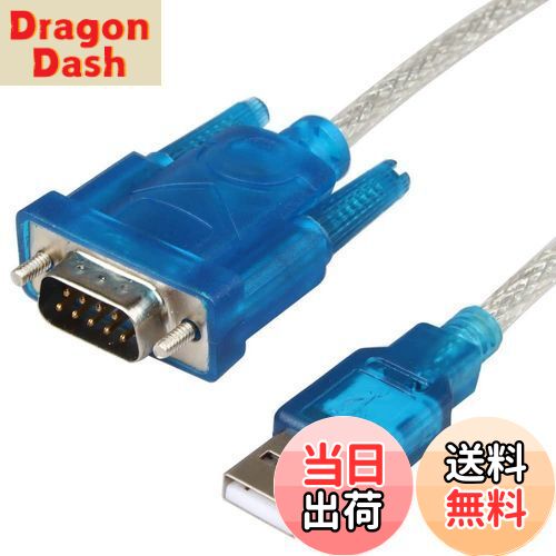 【送料無料】YFFSFDC RS232C USB シリアル変換ケーブル RS232 USB 9ピン 変換 シリアルケーブル USBオス DB9オス USB変換シリアルケーブル CH340チップ内蔵 Windows、Vista、Mac OSなど対応 80cm