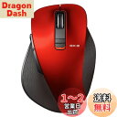 エレコム ワイヤレスマウス Bluetooth EX-G 握りの極み 5ボタン マルチペアリング Lサイズ レッド M-XGL15BBRD