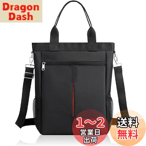 【送料無料】[zhongningyifeng] トートバッグ メンズ ショルダーバッグ 大容量 a4 撥水 ビジネス 仕事 縦型カバン (S)