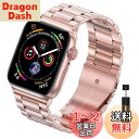 対応Apple Watch Ultra/8/SE2/7/1/2/3/4/5/6/SEメタルバンド ステンレス製 Apple Watch 7 41mm 交換バンド シンプル調整器具付きiWatch アップルウォッチ6 スマートウォッチ交換ベルト贅沢ビジネス質感(ローズゴールド|38mm 40mm 41mm)