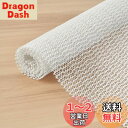 AiQInu 滑り止めシート 40*50cm 水の波紋模様 すべりどめ シート 自由カット 吸音 滑り止めマット 床傷防止 地震対策 ノンスリップシート 家庭用 業務用 床 テーブル 車用 anti slip mat