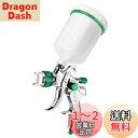スプレーガン 重力式 口径1.4mm/1.7mm/2.0mm カップ容量600cc DIY 塗装ガン 車 バイク 木工 金属 壁塗装 ペイントスプレー 三つノズ...
